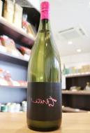 裏ちえびじん　おりがらみ　生酒　番外　1800ml