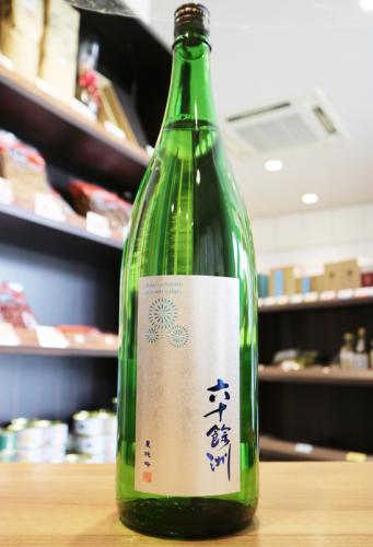 六十餘洲(ろくじゅうよしゅう) 夏 純米吟醸 1800ml | 日本酒・地酒