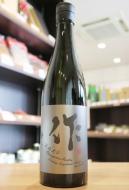 作　純米大吟醸　朝日　750ml　≪SAKE COMPETITION　2019 GOLD 受賞酒≫