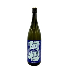 阿櫻(あざくら)　星あかり　純米　無濾過原酒　1800ml