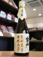 宝山蒸撰　玉茜　25度　720ml　≪TWSC2025金賞≫
