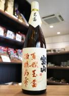 宝山蒸撰　玉茜　25度　芋焼酎　1800ml　≪TWSC2025金賞≫