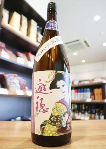 遊穂 生もと純米 玉栄 漫画家デザインラベル 生原酒 1800ml | 日本酒