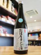 【要クール便】新澤醸造店　超濃厚ヨーグルト酒(ジャージー)　720ml　≪伯楽星蔵元が造る≫