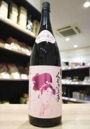 くどき上手　純米大吟醸　播州愛山44%　1800ml(ピンク)