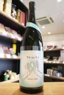 浪乃音　Te to Te　てとて　純米吟醸　火入　1800ml(水色)