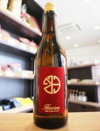 聖(ひじり)　HIZIRIZM　雄町50　きもと　火入　1800ml(赤)