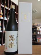 写楽　大吟醸　しずく取り　720ml(白箱)
