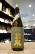 會津宮泉　純米吟醸　渡船弐号　720ml　≪「写楽」蔵元の年1度限定酒≫