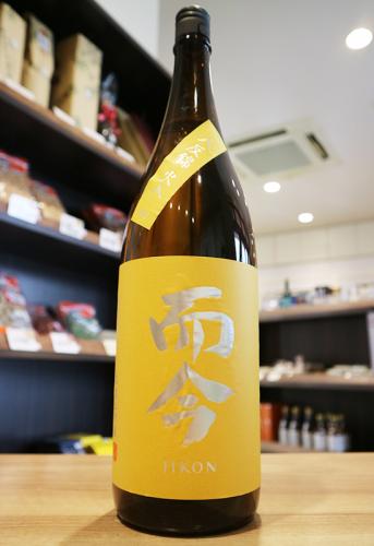 而今 純米吟醸 八反錦 火入れ 1800ml | 日本酒・地酒 自然派ワイン