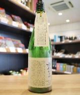 鳳凰美田　千本錦　純米吟醸酒　本生　720ml　≪試験醸造≫