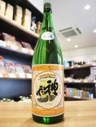 神亀　純米　オレンジ　生酒　1800ml