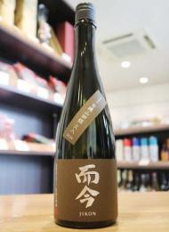 而今　きもと　有機山田錦　2025　木桶　720ml
