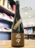而今　きもと　有機山田錦　2025　木桶　720ml
