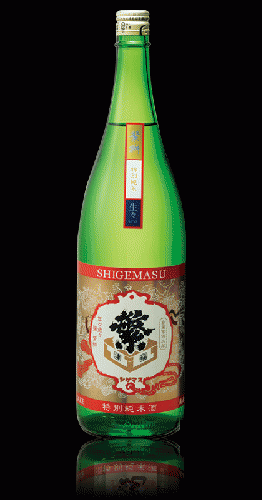 繁桝 特別純米 生々 “無濾過” クラシックラベル 1800ml | 日本酒・地酒