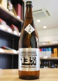 越の白鳥　KOSHINO HAKUCHO　13%(サーティーン)　無濾過原酒　1800ml(銀)