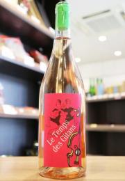 マス・ド・ジャニーニ　ル・タン・デ・ジタン ロゼ24　750ml