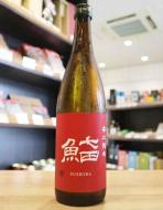 七田　SUSHIDA 辛口　純米　1800ml