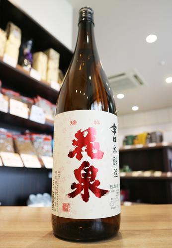 花泉 辛口本醸造 1800ml | 日本酒・地酒 自然派ワイン 本格焼酎 通販