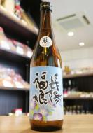 長陽福娘　山田錦　純米酒ライト　あさがおラベル　720ml