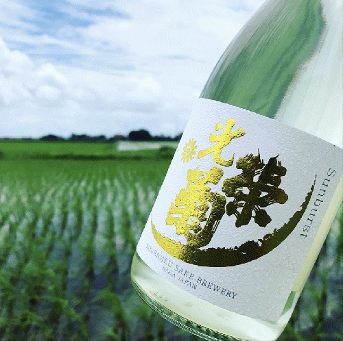 光栄菊 Sunburst サンバースト 無濾過生原酒 720ml | 日本酒・地酒