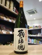 小正醸造　蔵の師魂　かめ壺貯蔵　芋焼酎　25度　1800ml