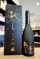 喜楽長　大吟醸　敬いし　720ml(黒箱)
