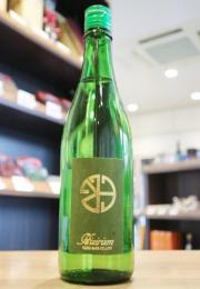 聖(ひじり)　HIZIRIZM　ひとめぼれ35&50　SAVAGE　きもと　火入　720ml(緑)