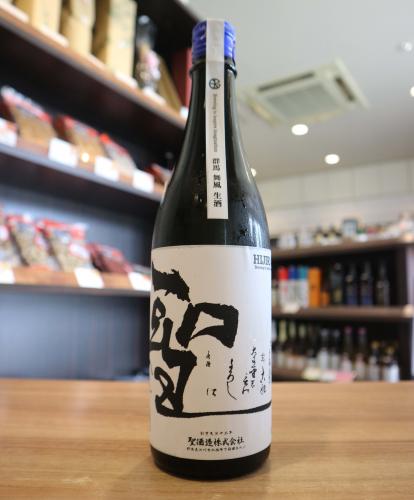 聖(ひじり) 舞風70 純米生酒 720ml | 日本酒・地酒 自然派ワイン 本格
