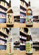 本格焼酎　厳選飲み比べ　【村尾/薩摩茶屋/宝山 《蒸撰紅東》 /吉兆宝山 《初蒸無濾過　2025》　1800ml×4本