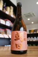 壱乃醸朝日　黒糖焼酎　25度　720ml(オレンジ)