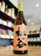 杜谷　華むぎ　麦焼酎　25度　720ml