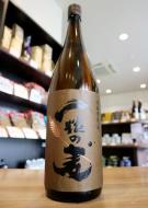 一粒の麦　麦焼酎　25度　1800ml