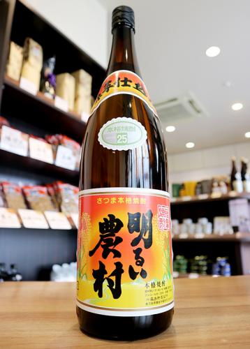 明るい農村 かめ壷仕込み 赤芋仕込 25度 1800ml | 日本酒・地酒 自然派