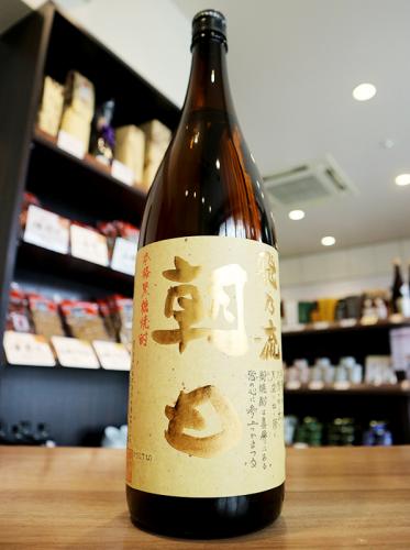飛乃流朝日 黒糖焼酎 25度 1800ml(黄) | 日本酒・地酒 自然派ワイン