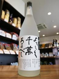 八海山　よろしく千萬あるべし　米焼酎　25度　1800ml