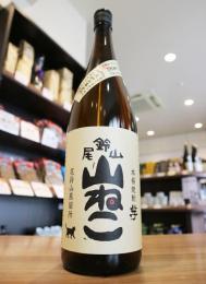 尾鈴山　山ねこ　芋焼酎　25度　1800ml