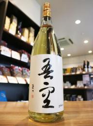 吾空　長期樫樽貯蔵熟成　麦焼酎　25度　1800ml
