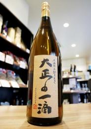 大正の一滴　黒麹　芋焼酎　25度　1800ml