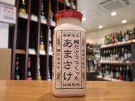 【要クール便】八海山　麹だけでつくったあまさけ　118g