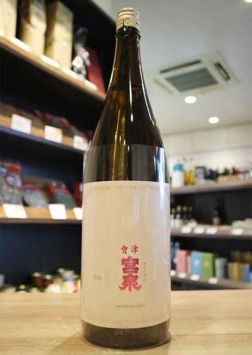 會津宮泉 純米吟醸 福乃香 1800ml ≪写楽蔵元・年一度の限定品