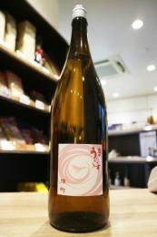 【10/16入荷】庭のうぐいす　純米大吟醸　雄町　1800ml