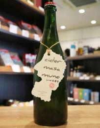 シードル正宗　津軽　750ml