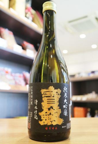 宝剣 限定中汲み 純米大吟醸 720ml | 日本酒・地酒 自然派ワイン 本格