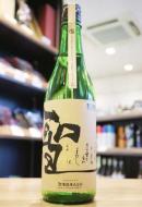 聖(ひじり)　試験醸造　五百万石　きもと　火入　720ml(茶)