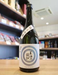 雪の茅舎　美酒の設計　純米吟醸　生酒　1800ml