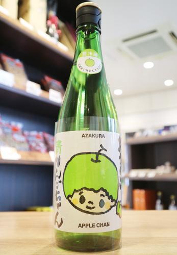 阿櫻(あざくら) 夏の青りんごちゃん 特別純米 1800ml | 日本酒・地酒