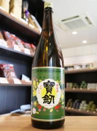 宝剣　純米酒　レトロラベル　1800ml　≪SAKE COMPETITION 2019 第1位≫