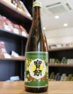 宝剣　純米酒　レトロラベル　720ml　≪SAKE COMPETITION 2019 第1位≫