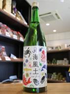 富久長　海風土　シーフード　純米酒　白麹仕込　1800ml　≪Kura Master　2026　プラチナ賞≫